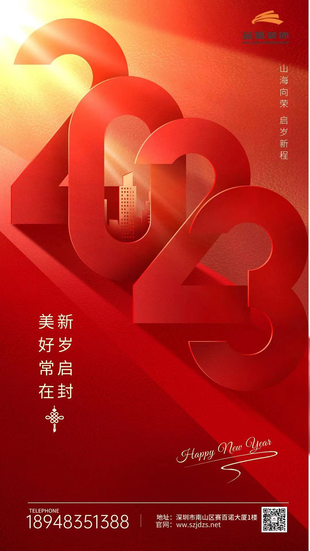 元旦.jpg